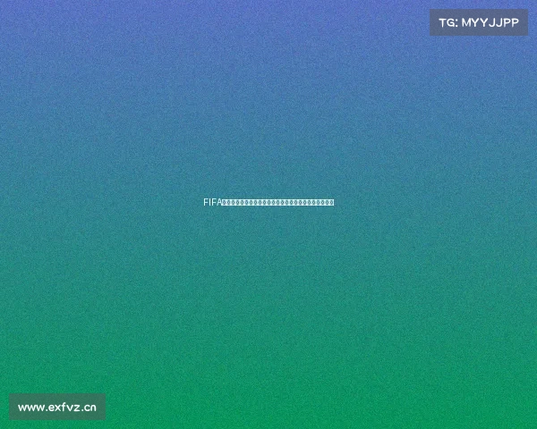FIFA足球世界世界杯模式英格兰队征战荣耀之路全面解析指南